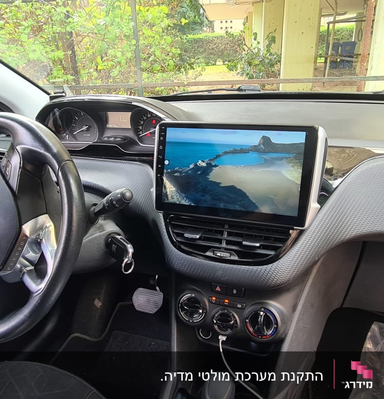 הגה רכב, לוח מחוונים ומסך מולטימדיה